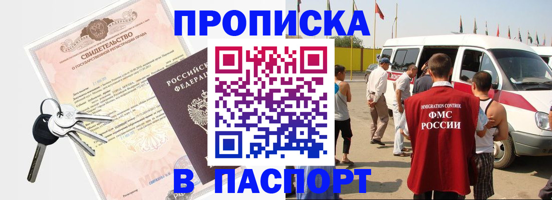 пропишу в квартире в Великих Луках